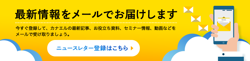 知りたい資料が見つかる！ 特定技能・技能実習 業界解説付き！ 資料一覧はこちら