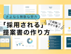 企業必見の就労ビザ解説書！｜外国人雇用に必要な知識をわかりやすく紹介します